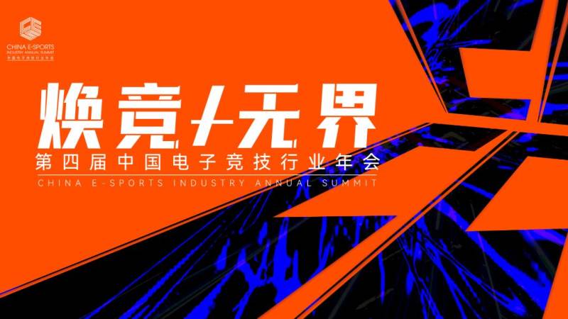 发展历程第五阶段：2026lol全球总决赛社区与生态扩展