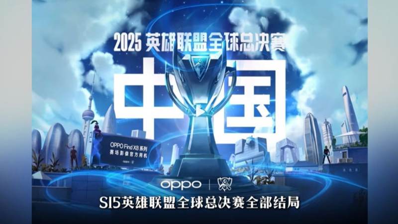 S16小组赛分组怎么划分？抽签规则与出线形势解读